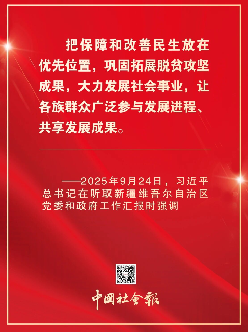 微信图片_2025-09-29_090138_679.jpg