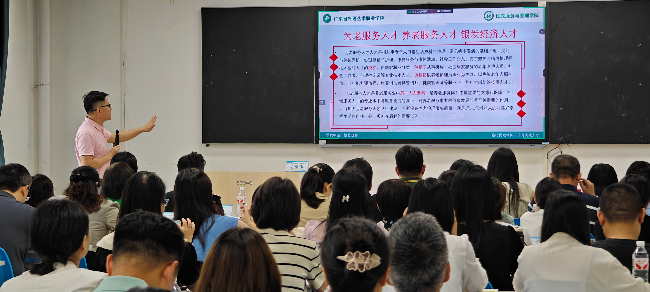 图3:直播app
举办2025年广东省养老机构院长管理提升培训班.jpg