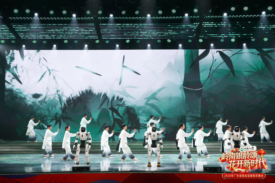 【上网审批】2026年广东省银发迎春联欢晚会完成录制  银龄风采诠释“老有所为、老有所乐”新风尚1329.png