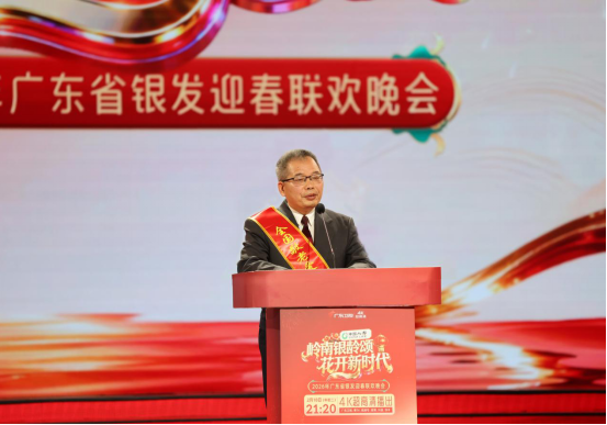 【上网审批】2026年广东省银发迎春联欢晚会完成录制  银龄风采诠释“老有所为、老有所乐”新风尚1829.png