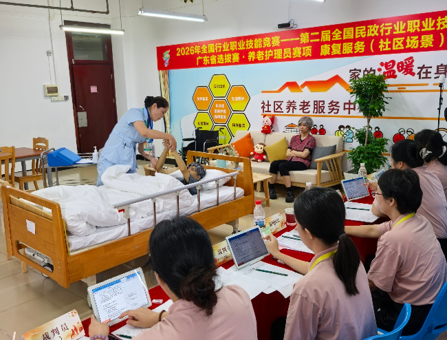 1 养老护理员赛项康复服务(社区场景)比赛现场.jpg